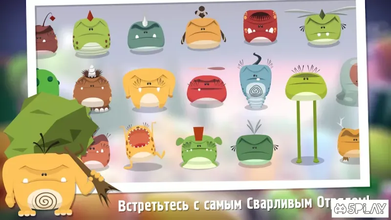 Миньон Шутер 1.1.6 screenshot 3