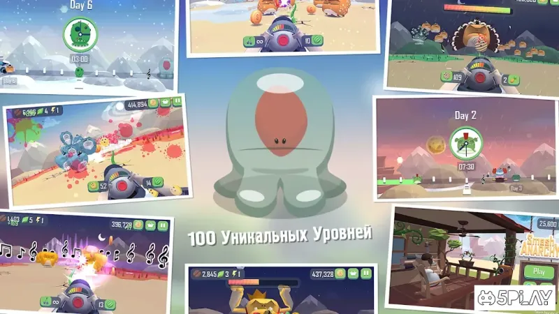 Миньон Шутер 1.1.6 screenshot 4