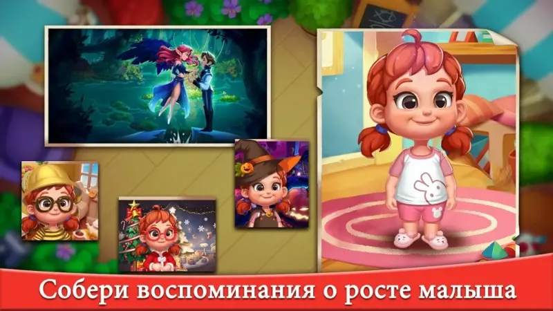 Слияние эльфов 0.7.9 screenshot 1