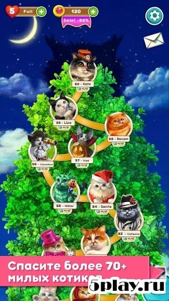 Волшебные коты: три в ряд 1.2.4 screenshot 1