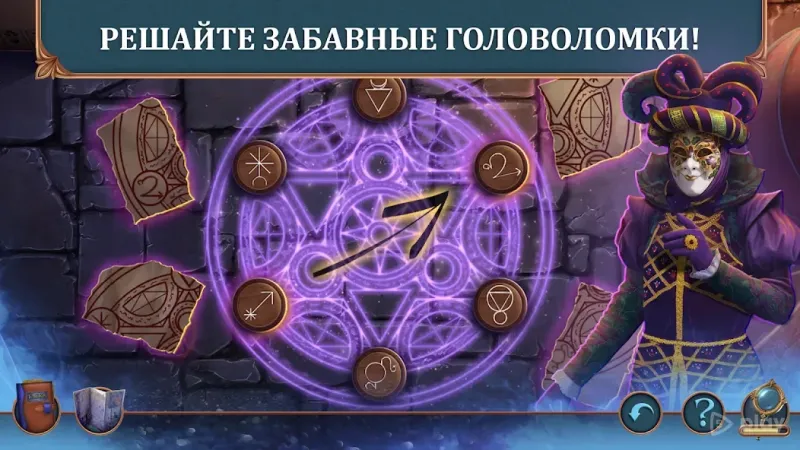 Волшебный Город: Крылья 1.0.12 screenshot 3