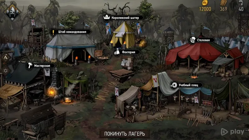 Ведьмак. Истории: Кровная вражда 658 screenshot 4