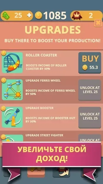 Американские Горки Кликер: Игра в парк развлечений 1.17 screenshot 1