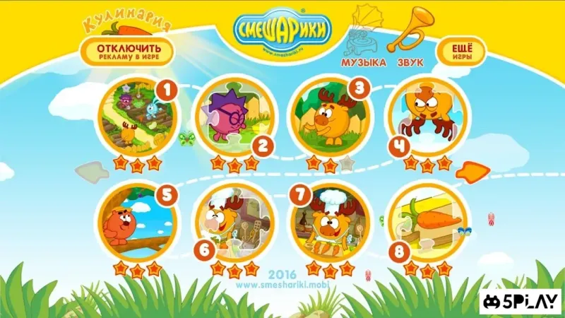 Smeshariki. Приготування 1.2.9 screenshot 1