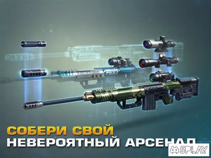 Операция «Снайпер»: FPS 3D шутер 4.9.1a screenshot 2