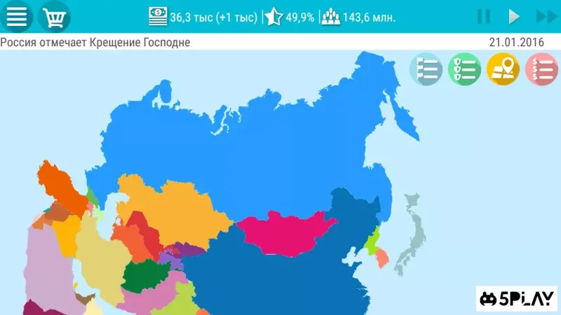 Симулятор Росії 2 screenshot 4
