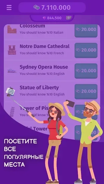 Симулятор Жизни 3 v1.0 screenshot 4