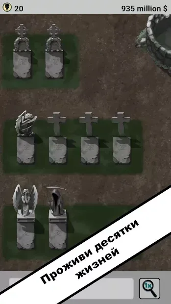 Життєвий симулятор. Нове життя 2 v1.2.3.8 screenshot 1