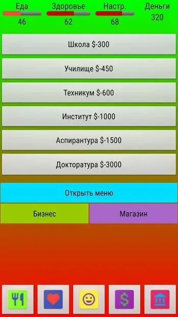 Симулятор жизни SIMULLIVE 1.5.2 screenshot 2