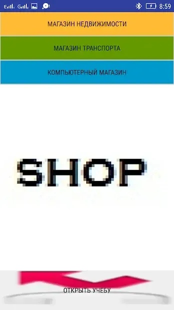 Симулятор жизни SIMULLIVE 1.5.2 screenshot 4