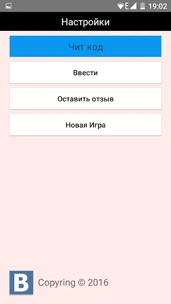 Extivors Sports Simulator 2.5.9 screenshot 1