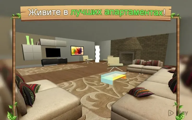 Симулятор Кошки Онлайн 215 screenshot 1