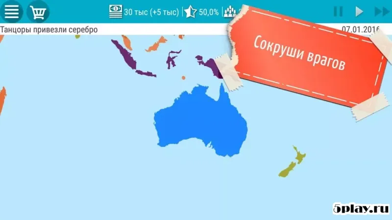 Симулятор Президента screenshot 2