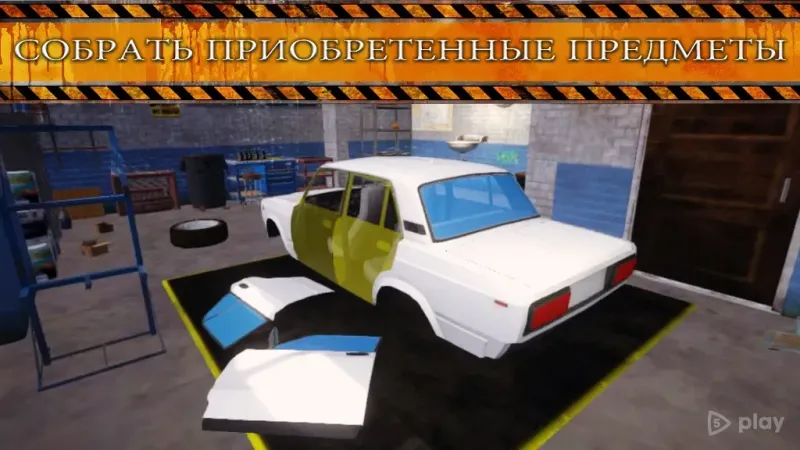 Симулятор Строителя Свалки 1.53 screenshot 1