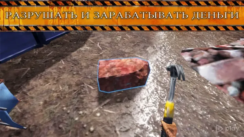 Симулятор Строителя Свалки 1.53 screenshot 4