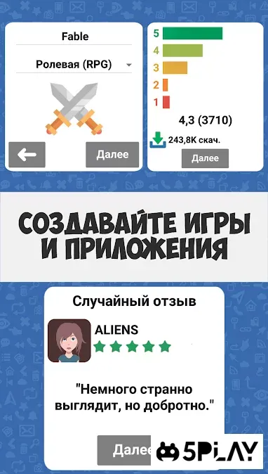 Симулятор хакера: Гра приголомшливості 1.3.3 screenshot 3