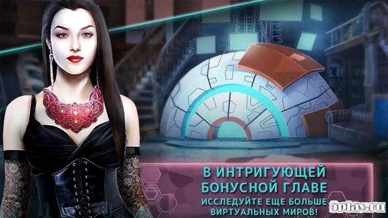 Поиск предметов - За гранью. Виртуальный детектив 1.0.0 screenshot 3