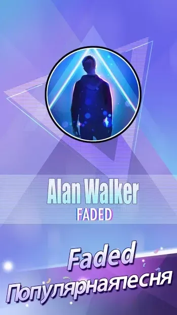 Плитки фортепиано 2 v3.1.0.1132 screenshot 2