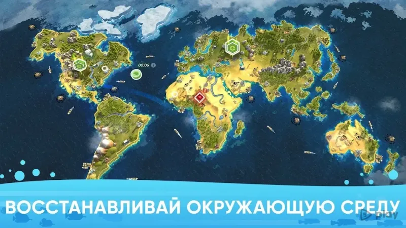 Спасти планету Земля ЭКО inc 1.2.309 screenshot 4