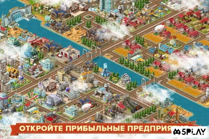 Большой Бизнес Deluxe 3.9.3 screenshot 2