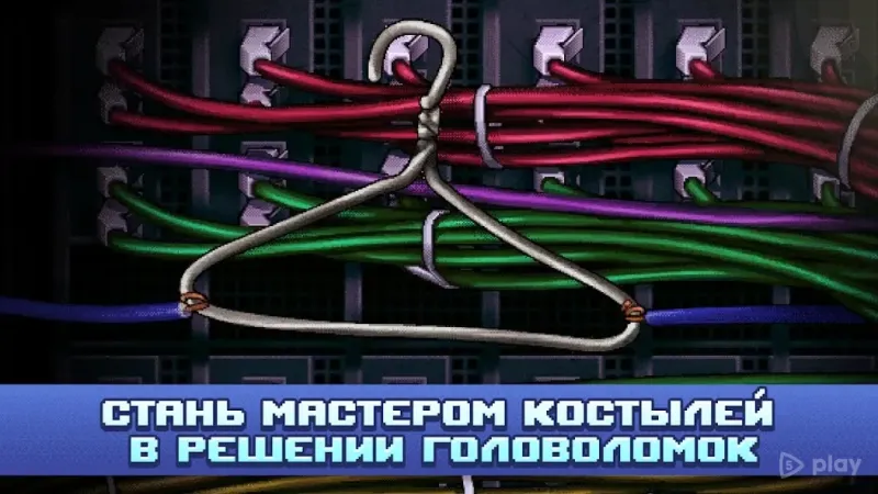 Одиссей Космос и его робот Квест 1.0.34 screenshot 4