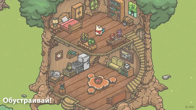 Одиссея Цуки 1.12.3 screenshot 1