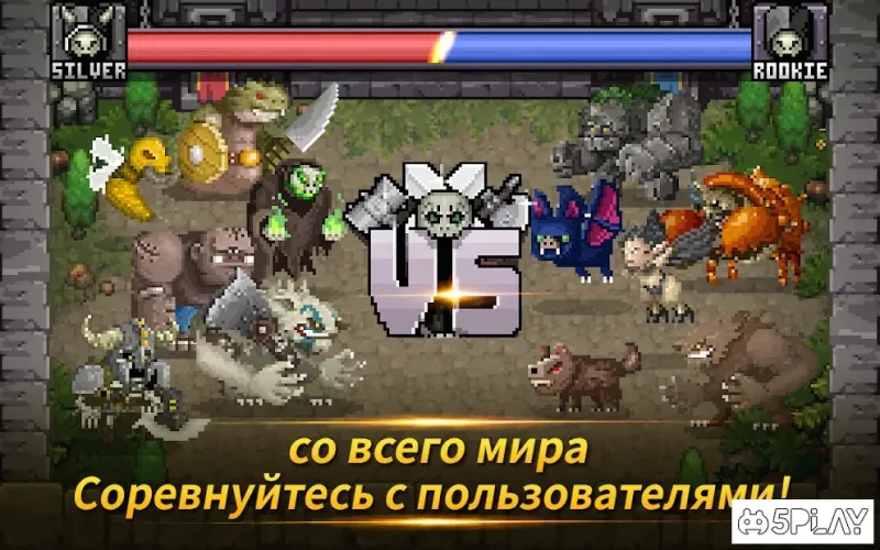 Монстр ворота screenshot 2