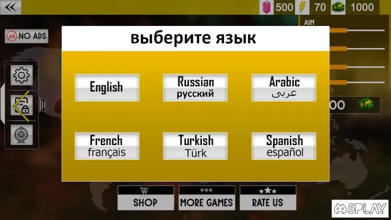 Спеціальні операції проти тероризму 2019 v1.2 screenshot 3