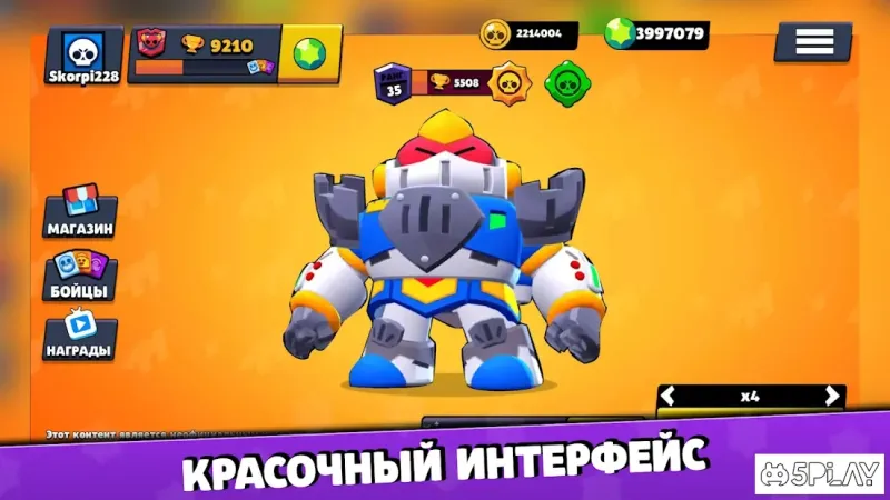 Бокс Симулятор для Brawl Stars 9.2 screenshot 1