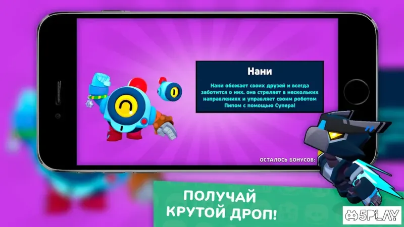 Бокс симулятор для Бравл старс 3.9.1 screenshot 1