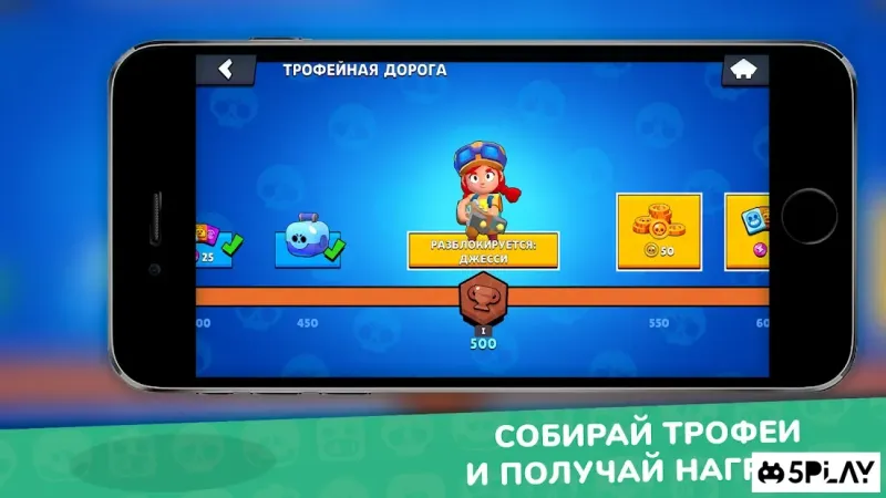 Бокс симулятор для Бравл старс 3.9.1 screenshot 2