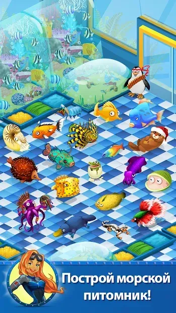 Скарби підводного світу 1.304 screenshot 3