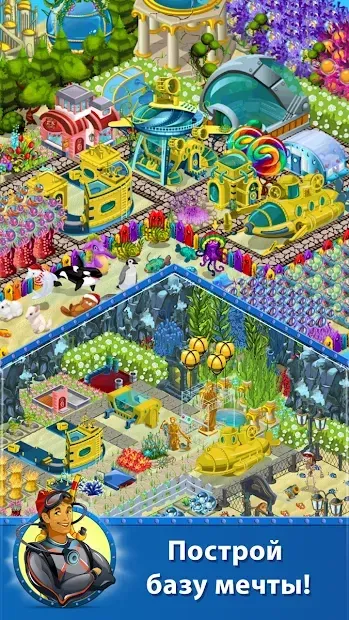 Скарби підводного світу 1.304 screenshot 4