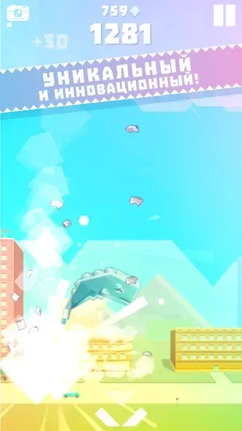 Оокужира - Гигантский Кит 2.0.1 screenshot 4