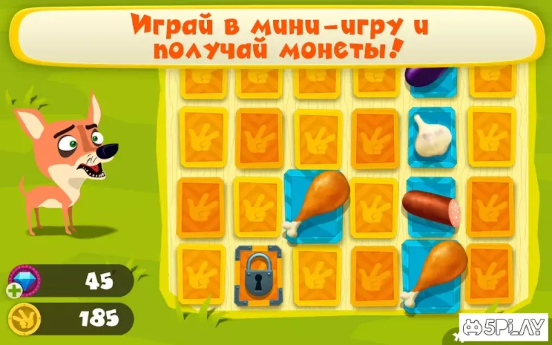 Виправлення будинку гри, пам’ять та головоломки для дітей 1.2.1 screenshot 1