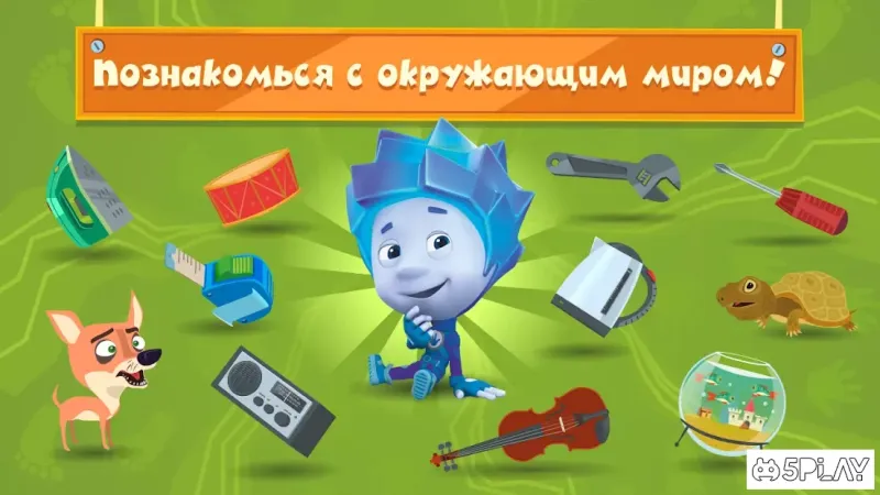 Виправлення гри для дітей: тренування всередині гри 2.1 screenshot 2