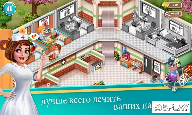 Доктор Даш: больничная игра 1.51 screenshot 1