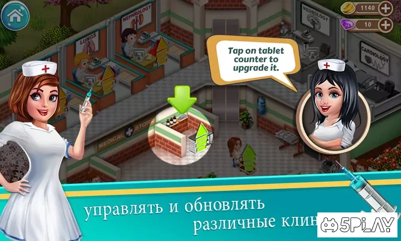 Доктор Даш: больничная игра 1.51 screenshot 3