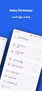 DDictionary: EN-MM Dictionary screenshot