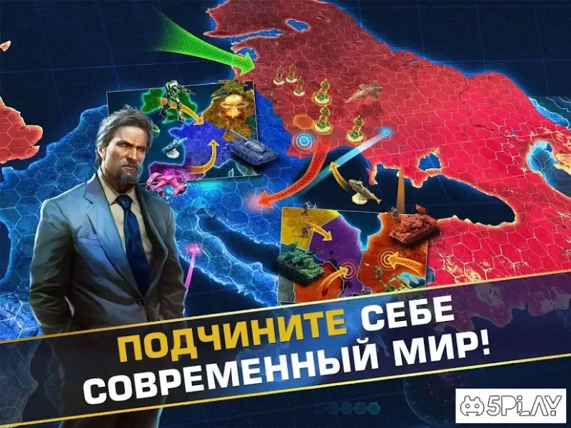 Мир в огне 4.2.4d screenshot 4