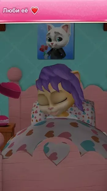 Моя Беременная Говорящая Кошка Эмма 2.8.9 screenshot 4