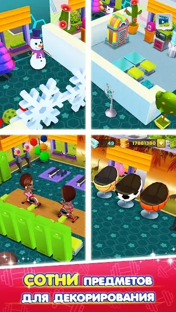 Моя Фитнесс Студия 4.7.2926 screenshot 3