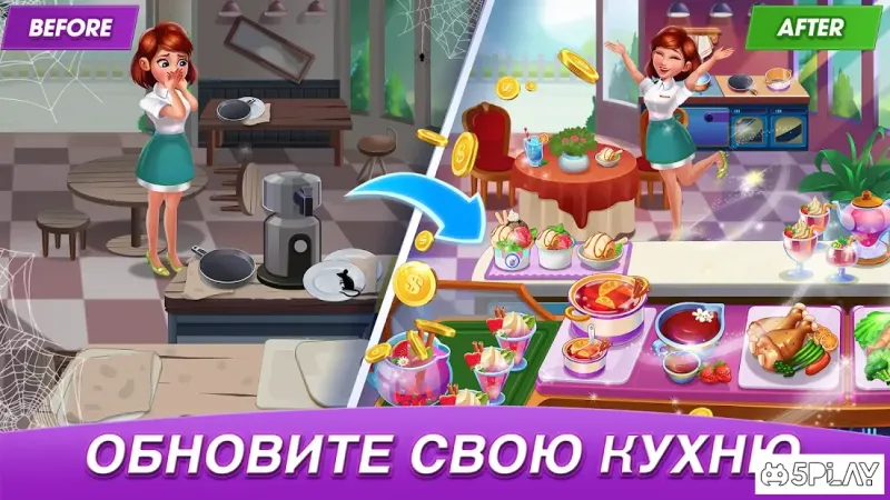 Мир кулинарии:готовь подавай создавай свой курорт 2.1.3 screenshot 2