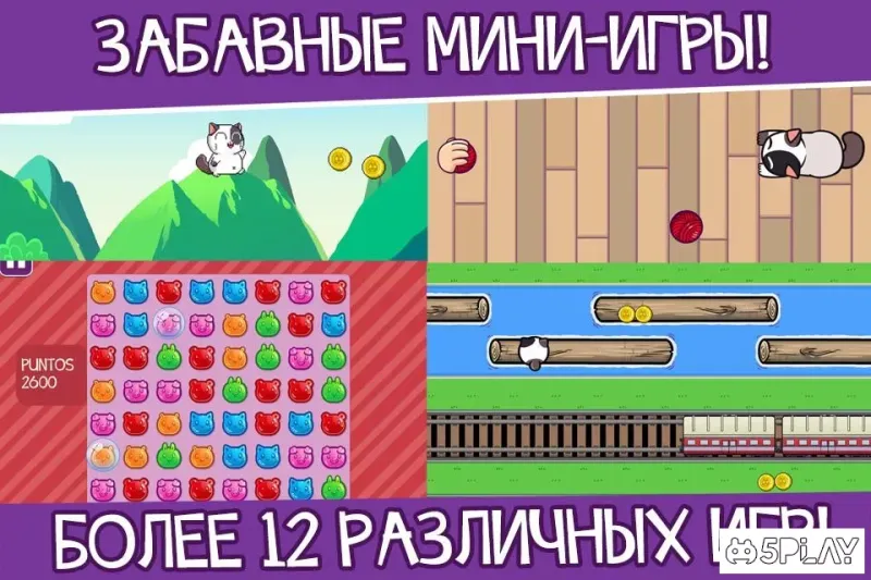 Кот Mimitos - питомец коты 2.50.1 screenshot 3