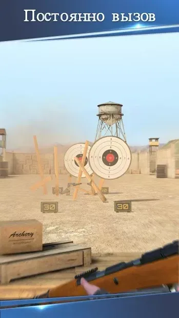 Мир стрельбы - Беглый огонь 10.30.19 screenshot 3
