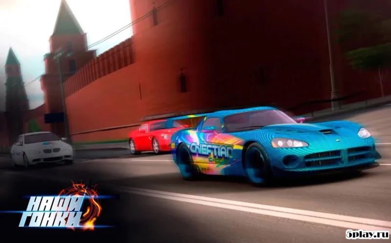 Наши Гонки! 1.0.9 screenshot 4