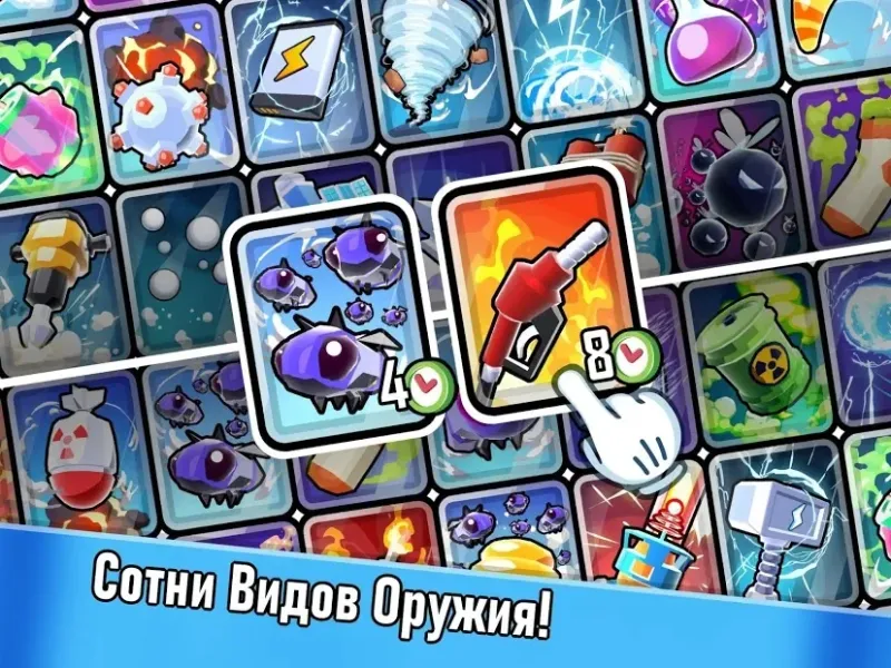 Гора Миньонов : Инкрементальная Стратегия 1.0.5 screenshot 3