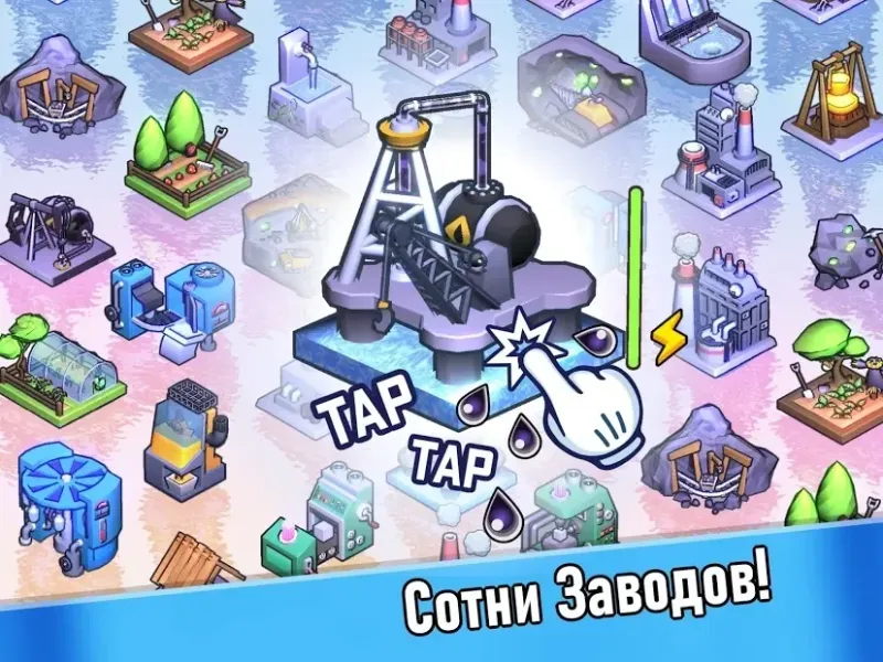 Гора Миньонов : Инкрементальная Стратегия 1.0.5 screenshot 4