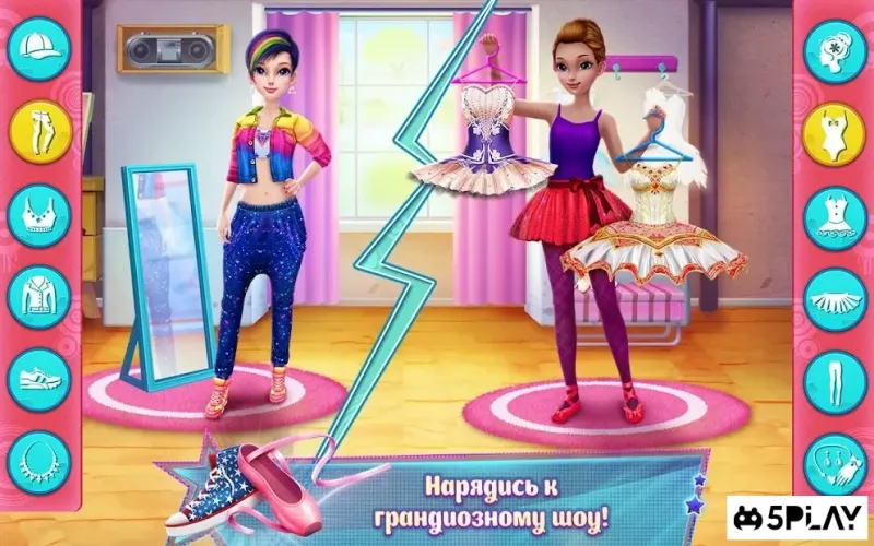 Битва танцев: Балет vs хип-хоп 1.1.20 screenshot 1