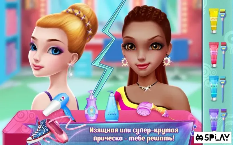 Битва танцев: Балет vs хип-хоп 1.1.20 screenshot 2